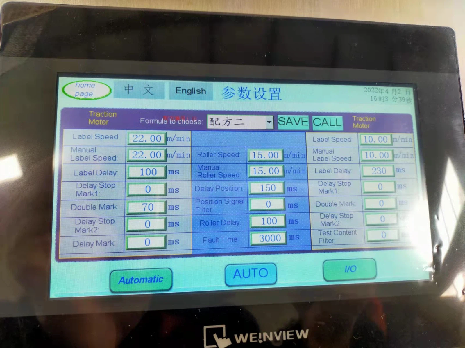 plastic bottle labeling machine